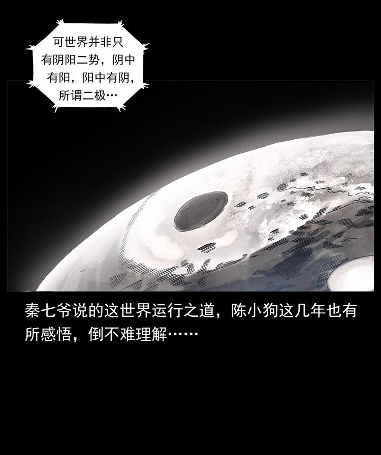 493 极幽40