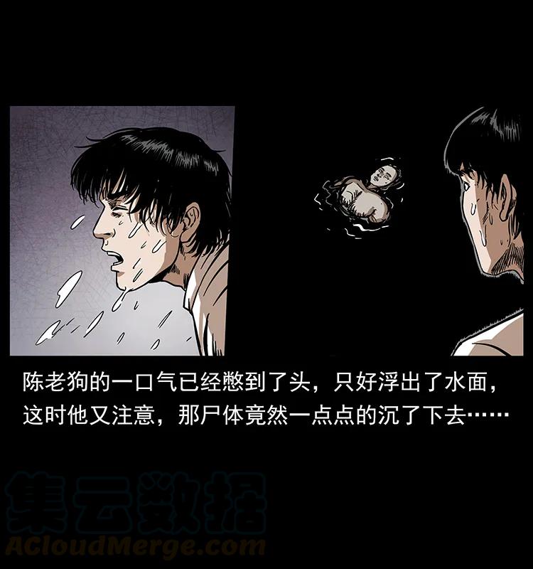 232 鬼岛凶兽32