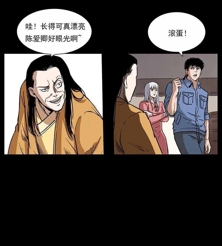 298 让人头大的落花洞女67
