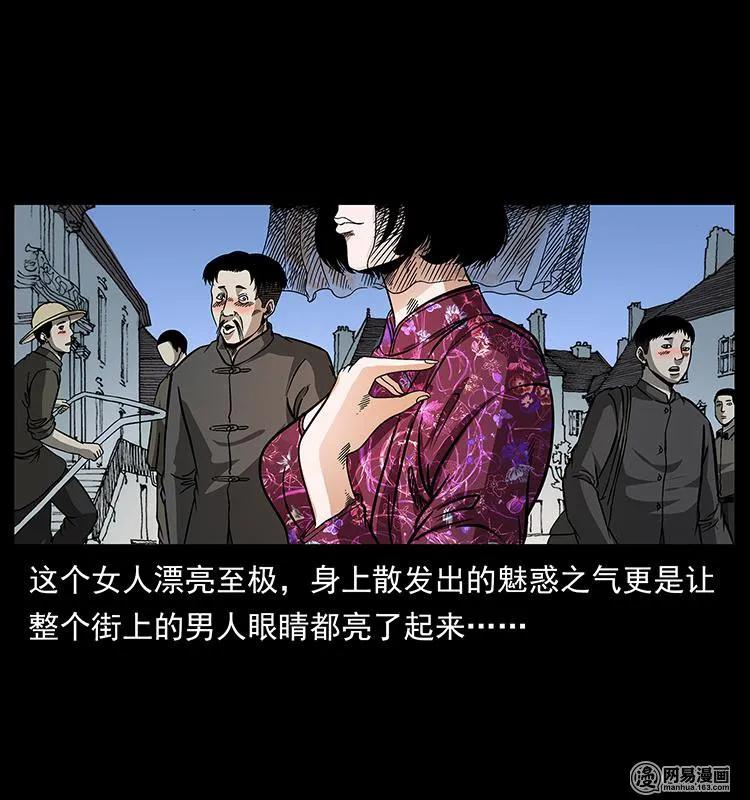 153 魅术71