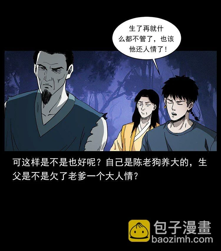 498 陆地神仙60