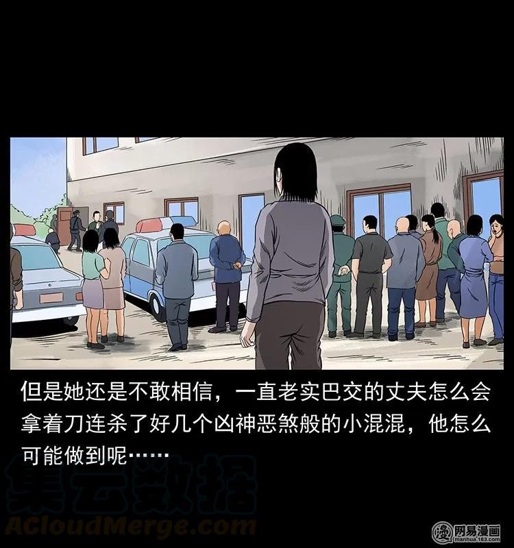 127 阴河换命84