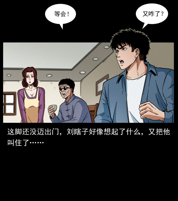 414 朕很忙的7