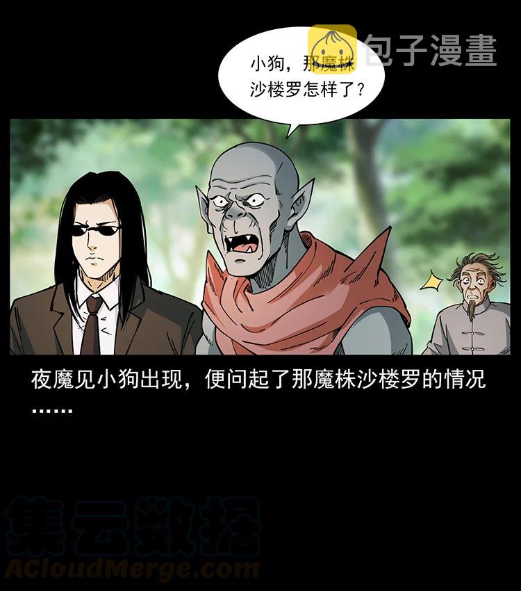 391 散仙24
