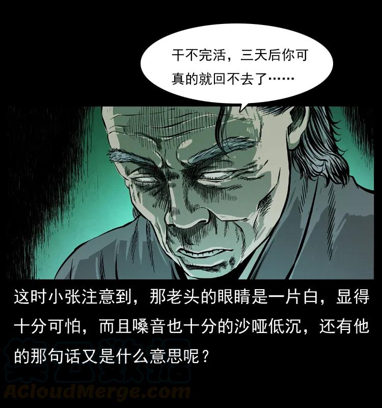 073 木匠44