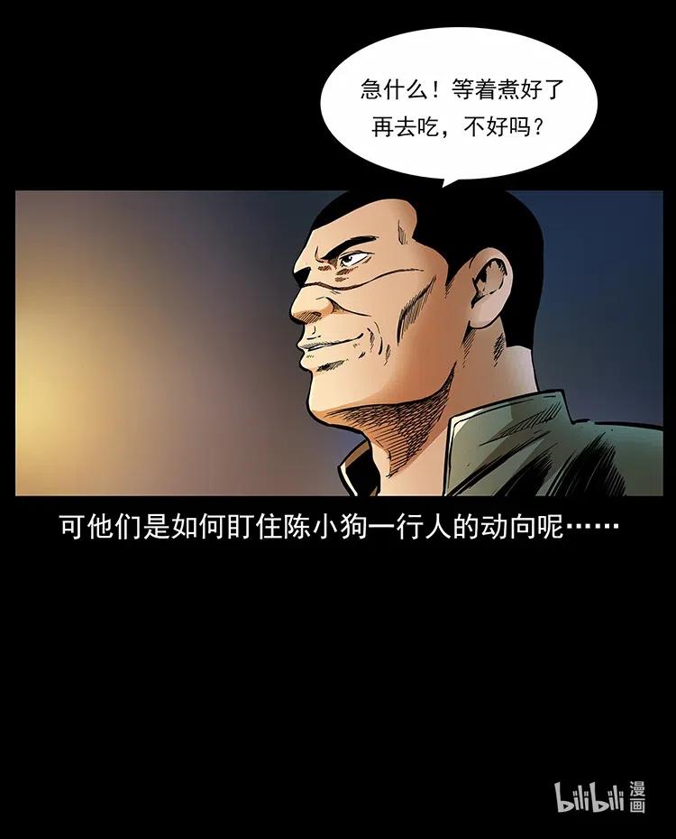 319 进发凶地87