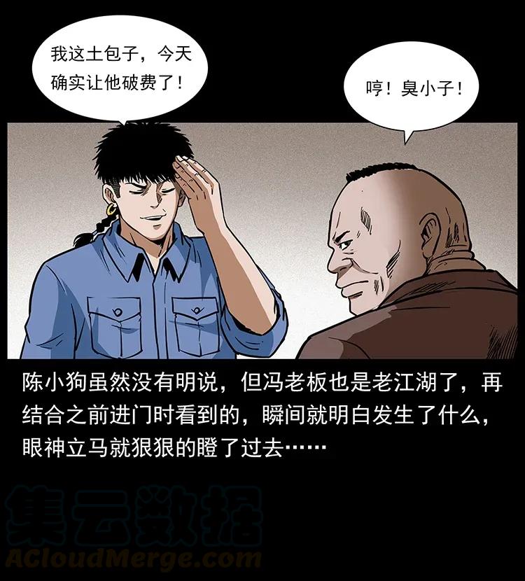 295 富人60