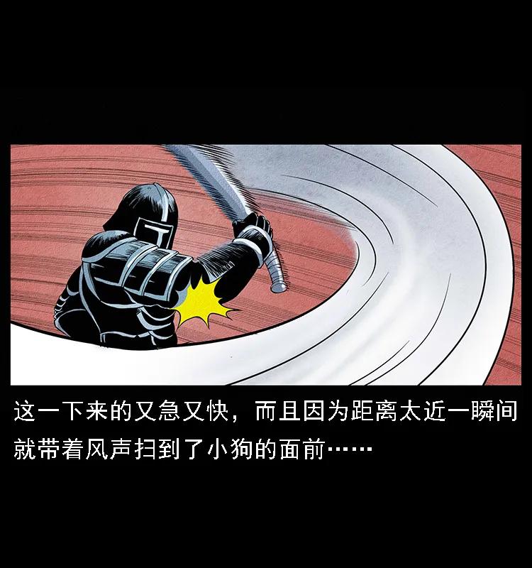 096 钢铁巨人50