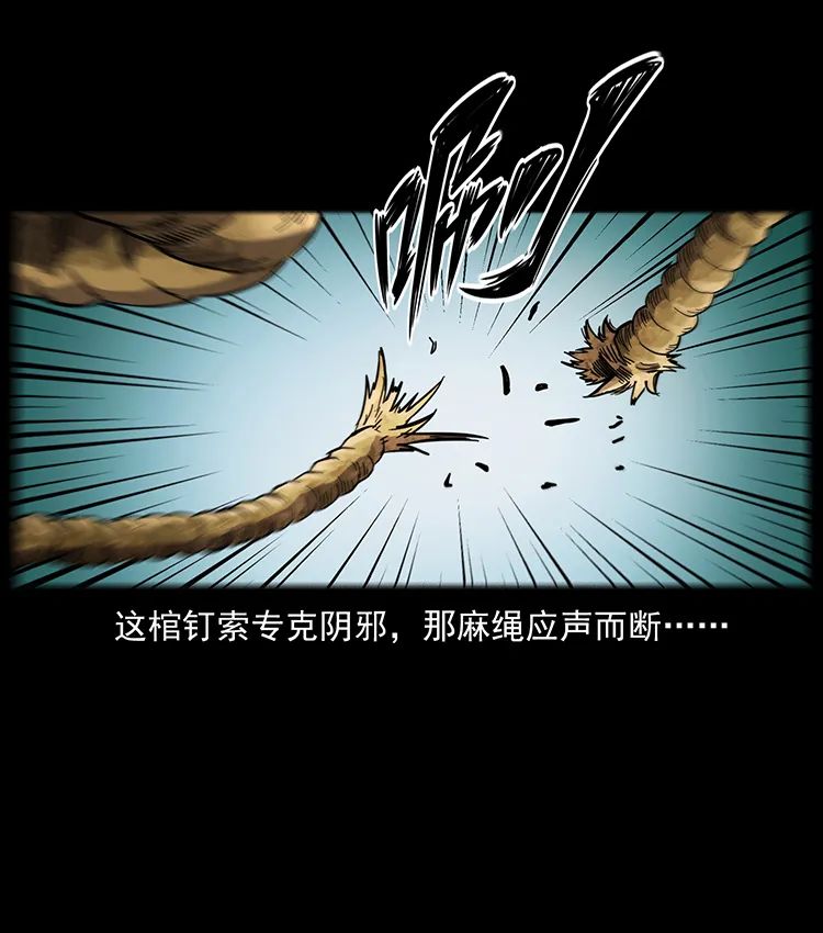 502 开战吧！16