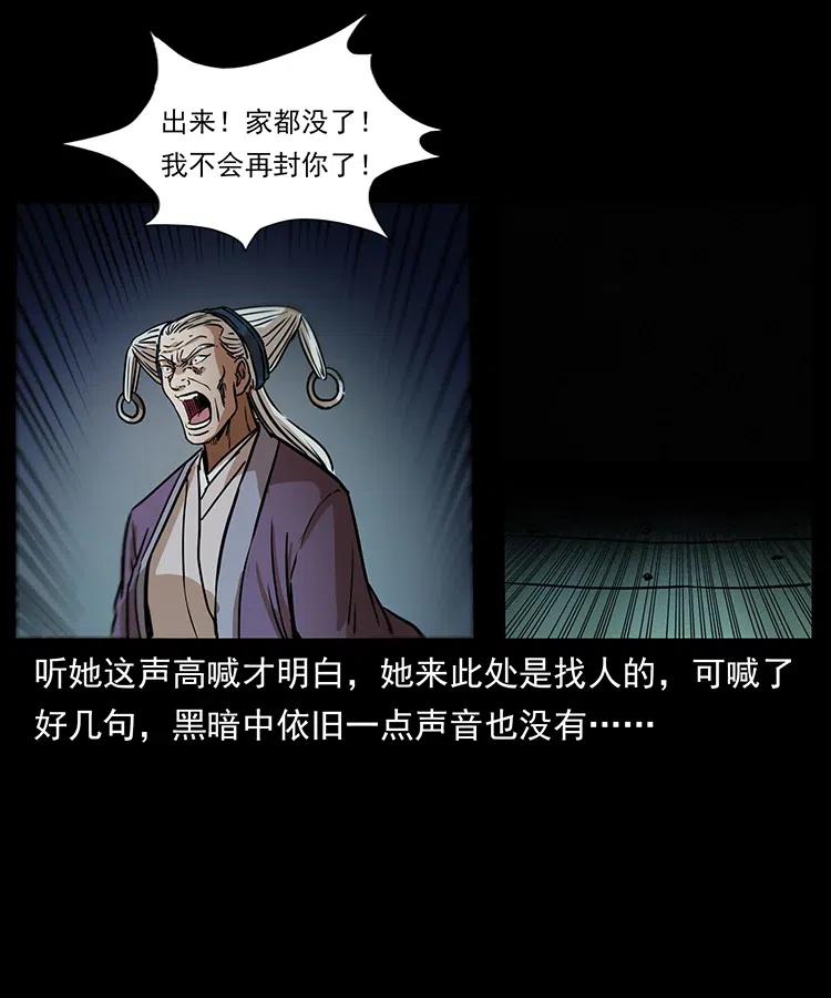 329 这个老头不好惹57