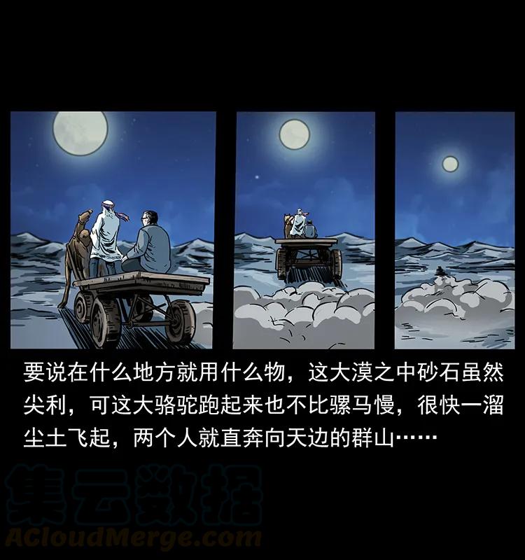 255 天阴石68