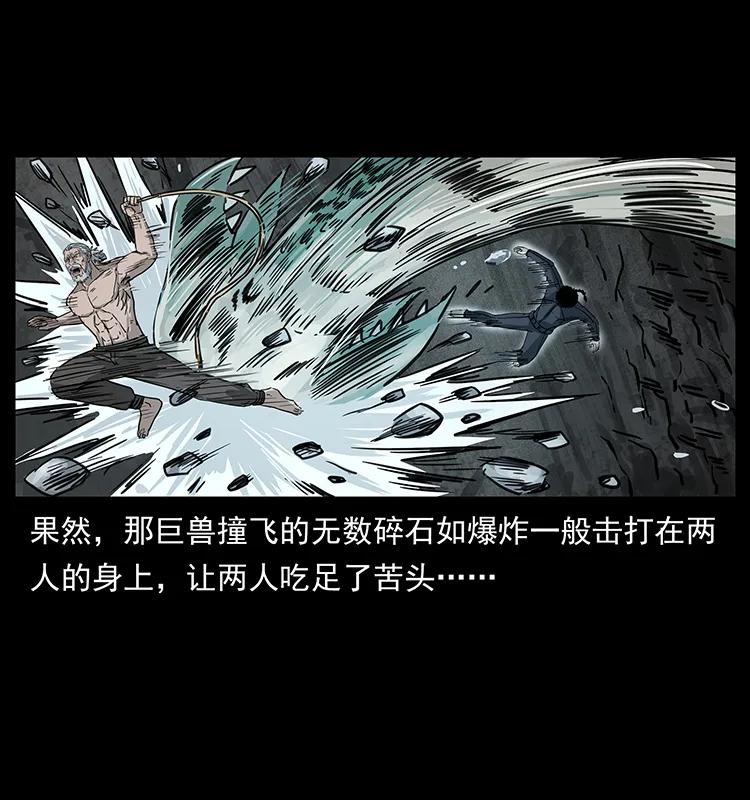 248 月蚀之夜13