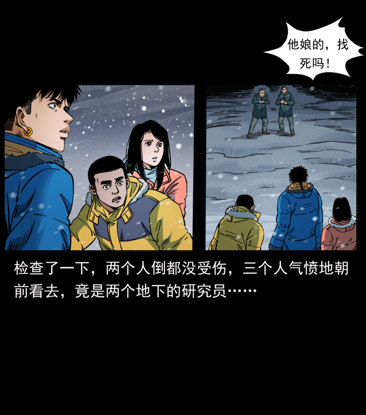 475 撤退5