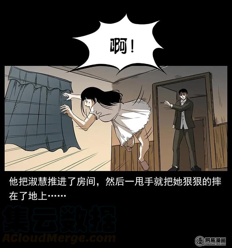 153 魅术52