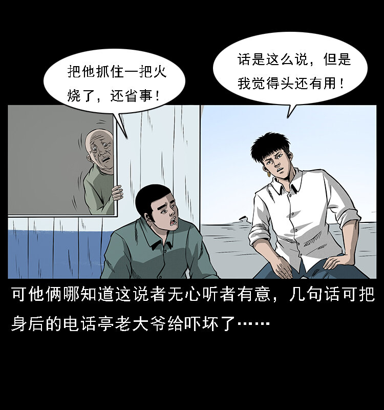 066 再进京城6