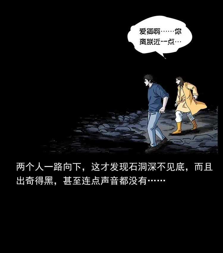 496 闹他个地覆天翻！65