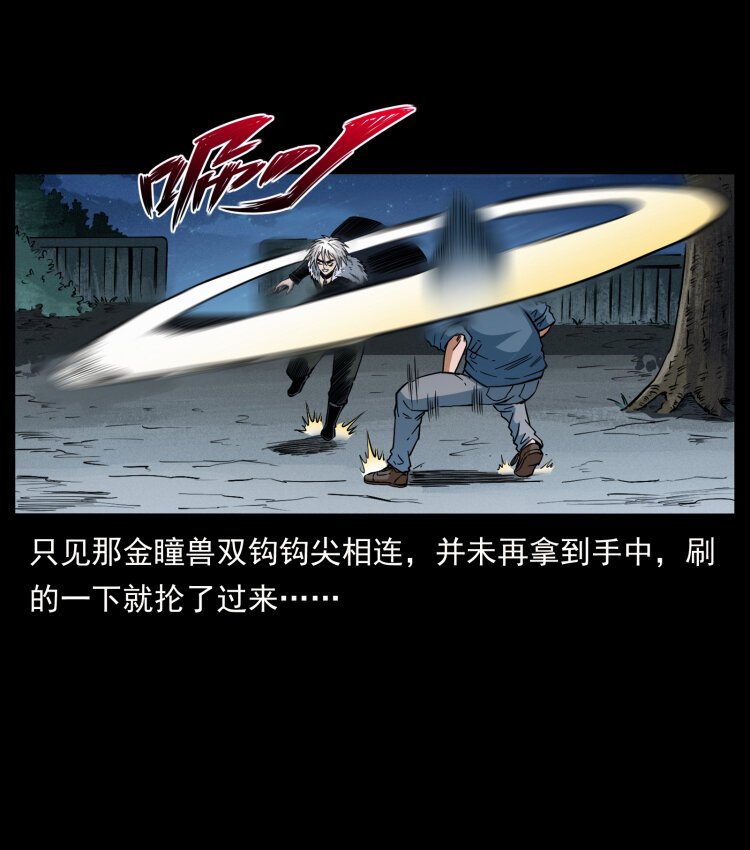 416 七爷的信徒62