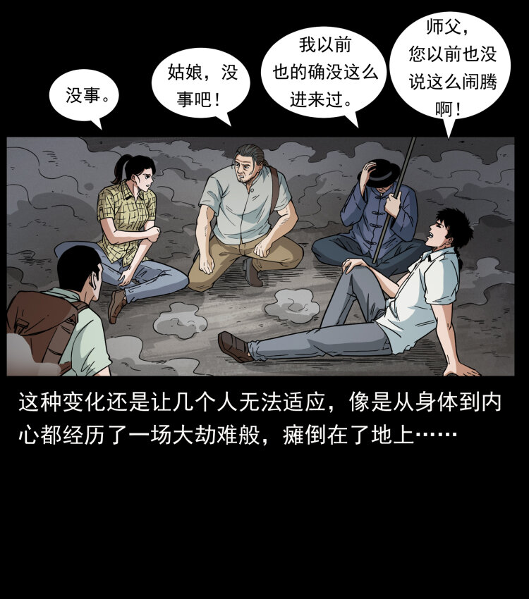 440 应天龙5