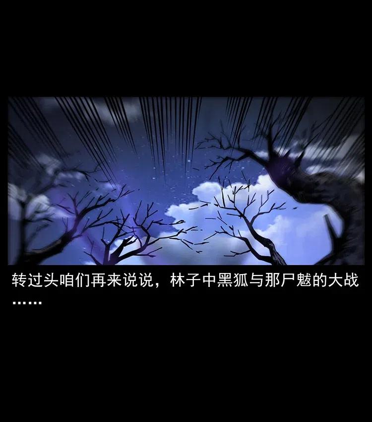365 死的诅咒56