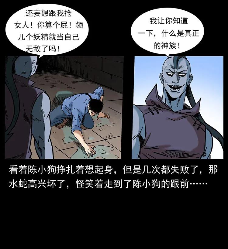 284 惹到不该惹的人77