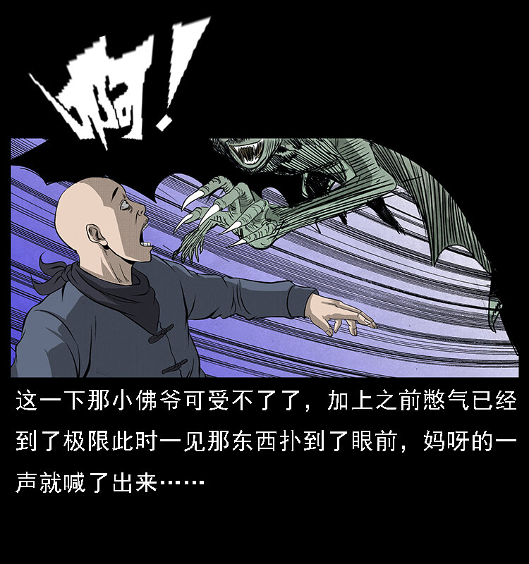 066 再进京城73