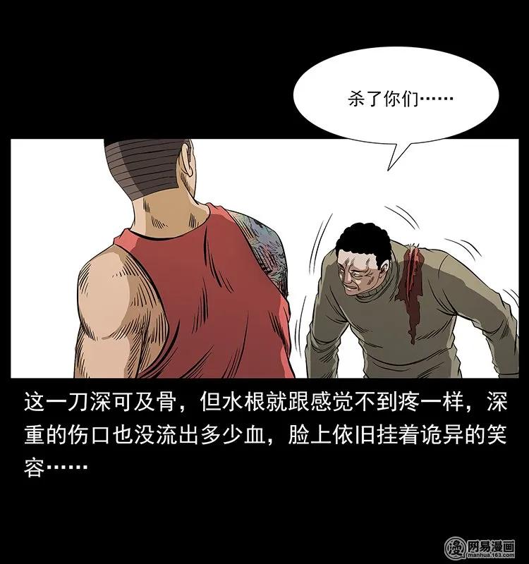 128 捞尸37