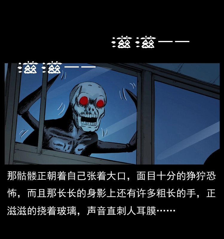 025 刘瞎子带来的买卖28