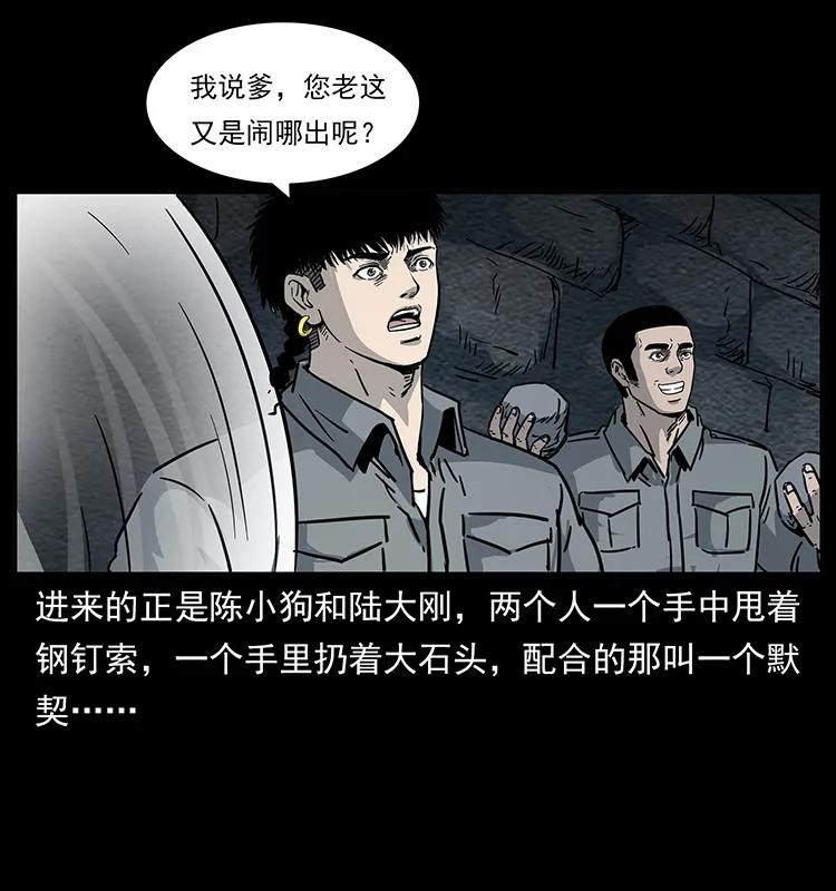 252 危机！危机77