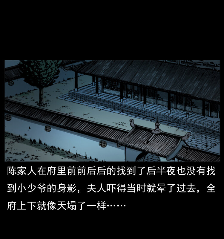 048 刨尸狗传奇141