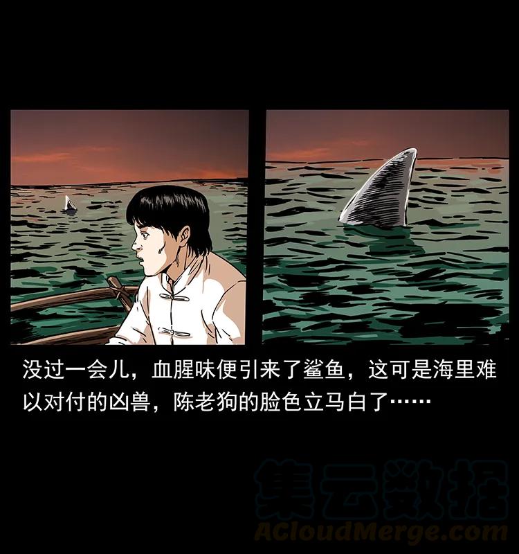 232 鬼岛凶兽80
