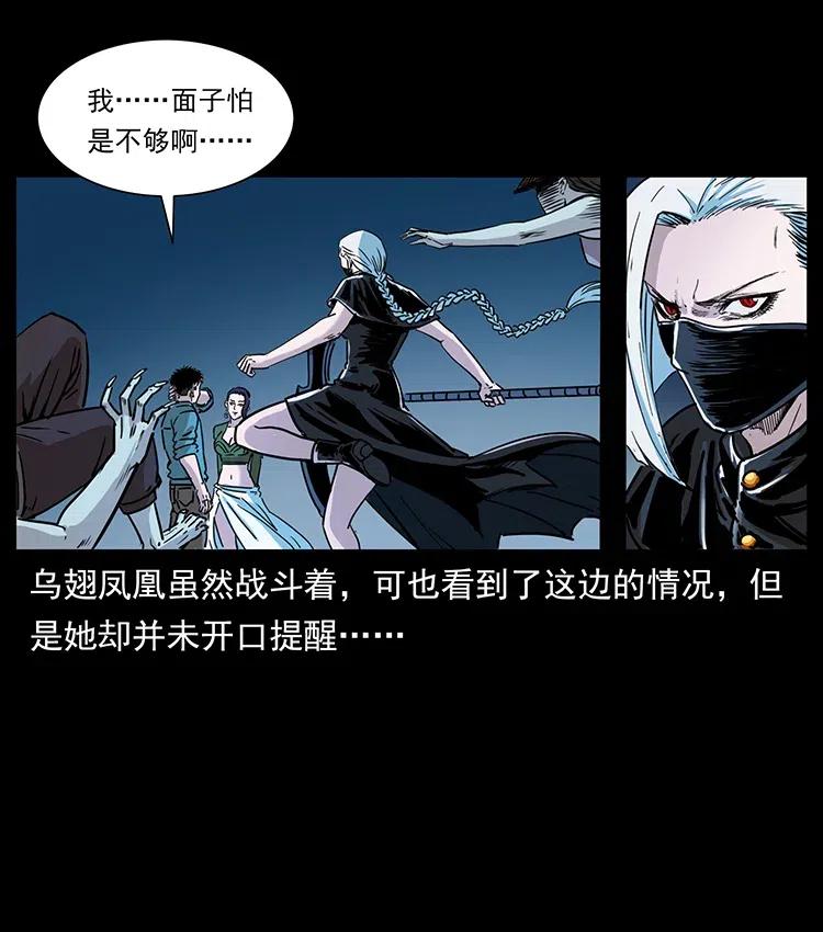371 鸦19