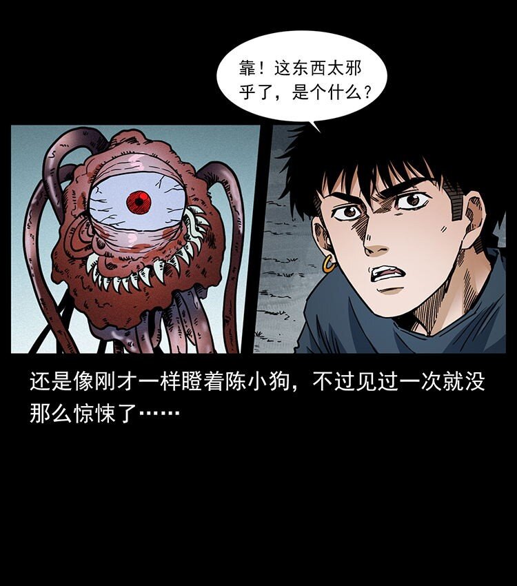 485 本核28