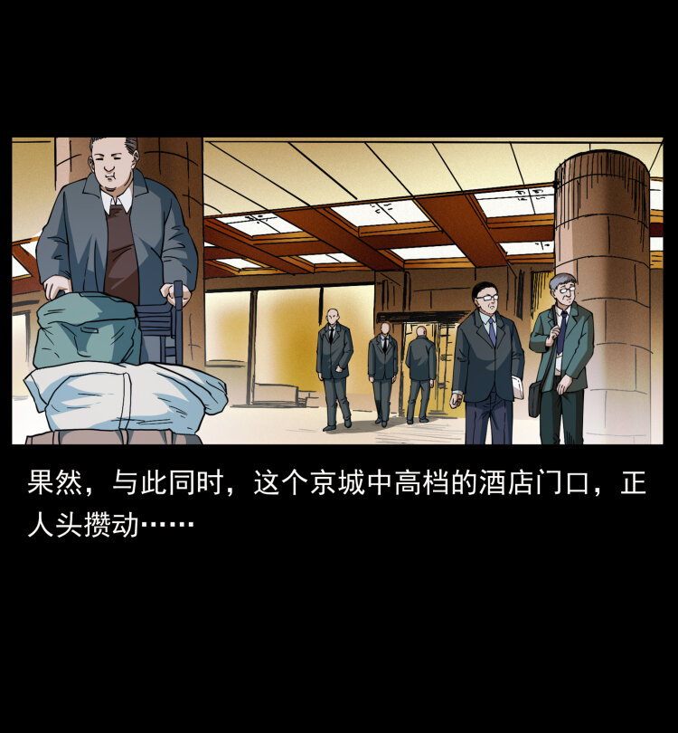 411 判官25