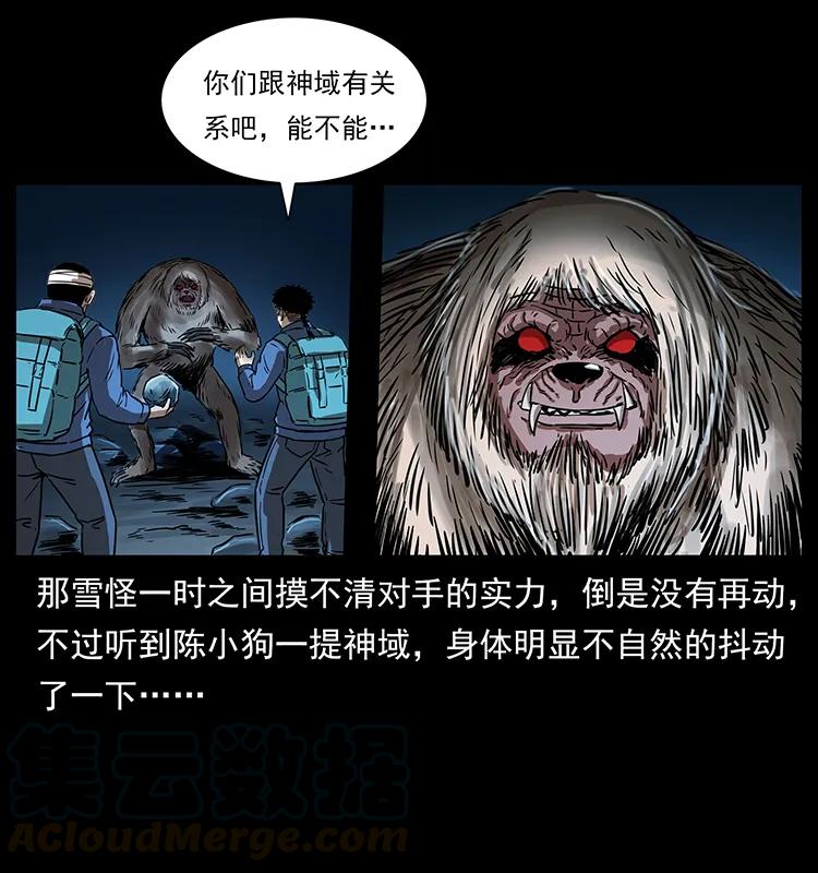 268 昆仑精灵24