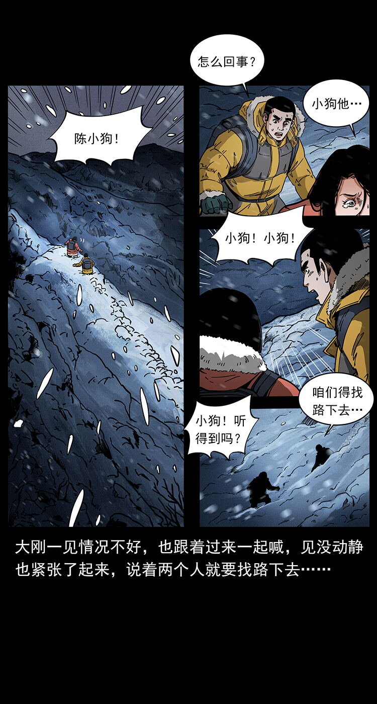 470 前辈的足迹45