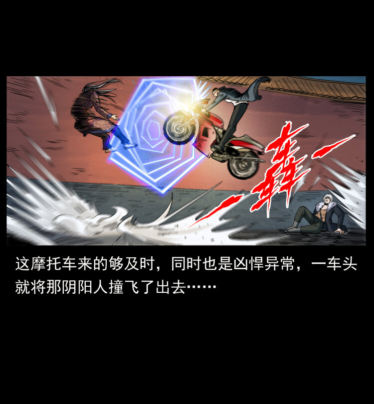 430 京城之危55