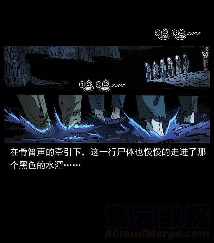 336 一起炼尸吧！32
