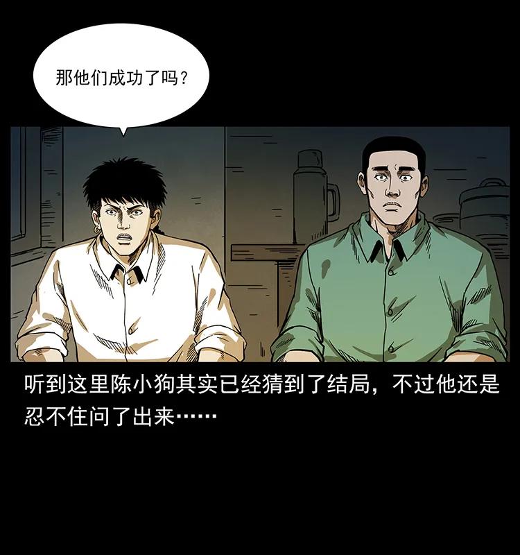 211 三代人的一座墓33