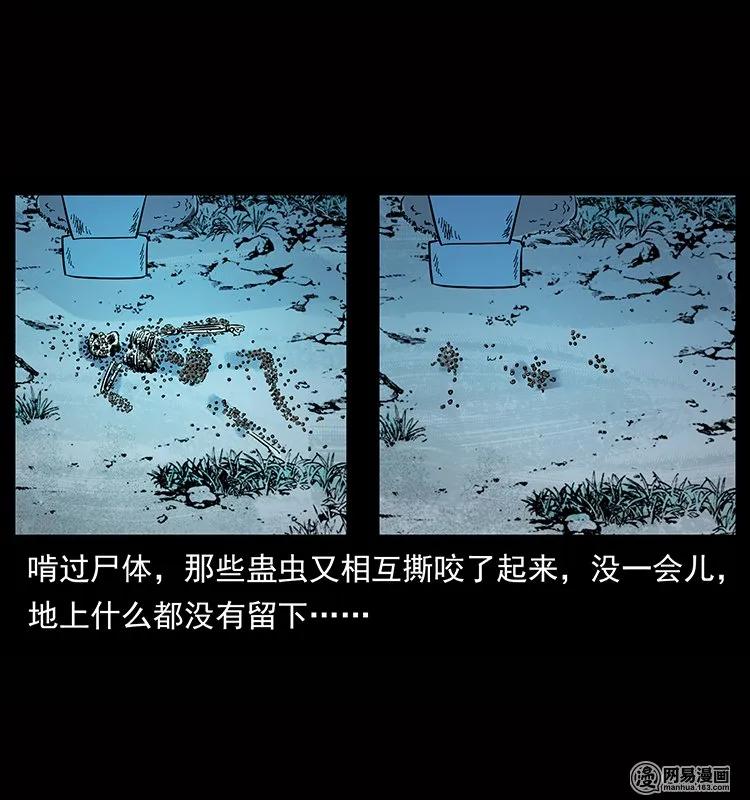 133 危机初现53