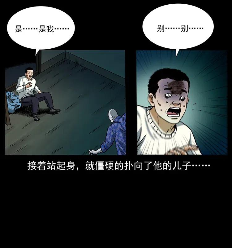 312 铁汉柔情77