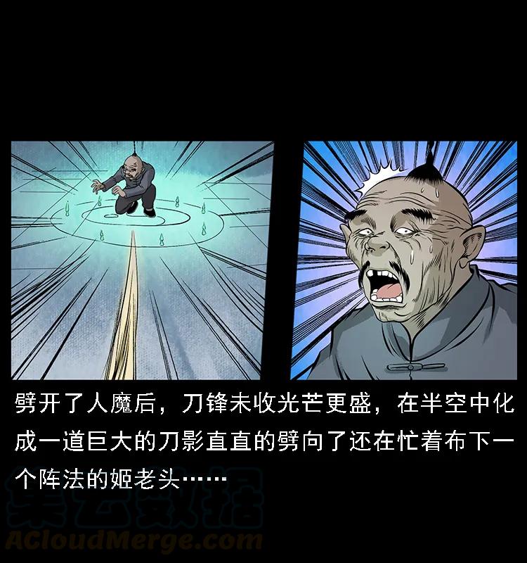 098 大阵师180