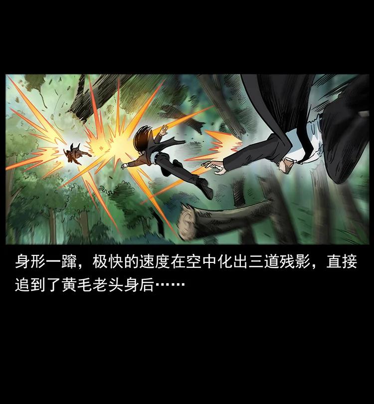 390 斩草除根14