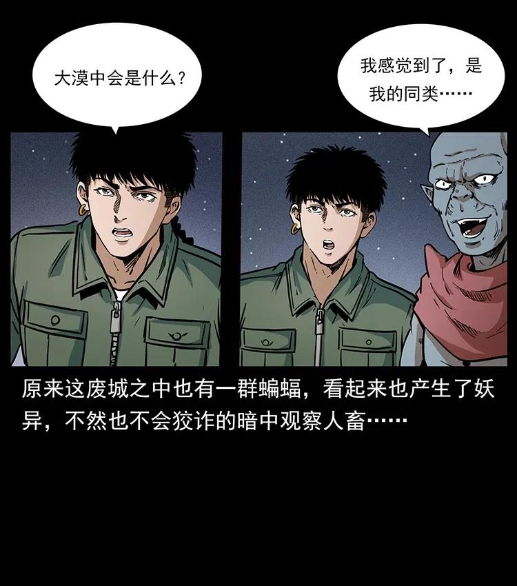 320 夜魔老大15