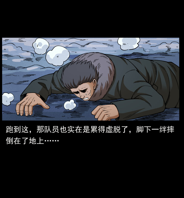 460 你才是猴子变的！71