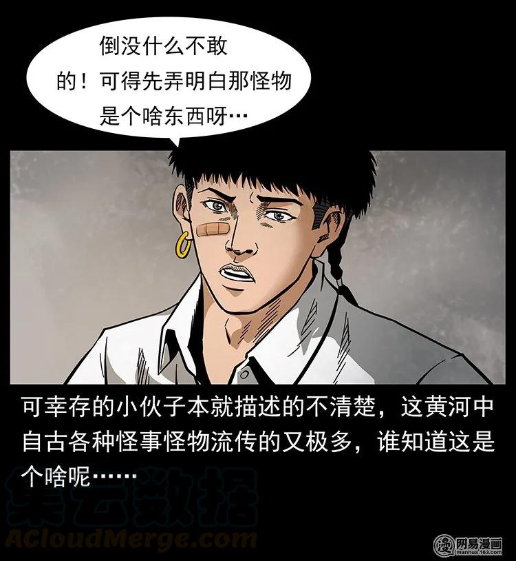 123 新龙骨76