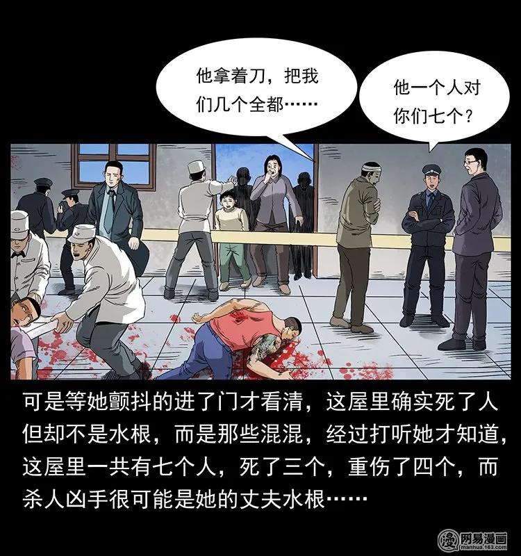 127 阴河换命82