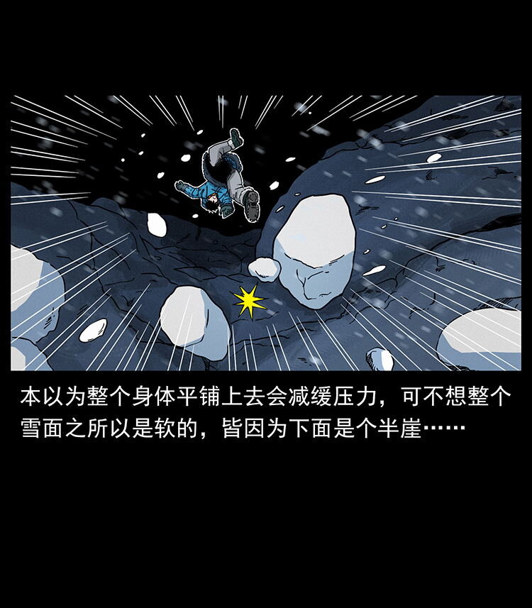 470 前辈的足迹41