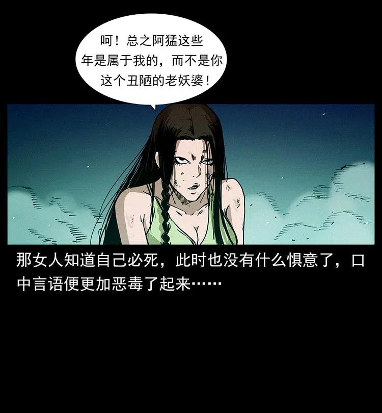 347 僵尸来袭54