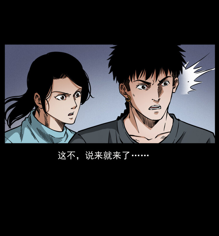 477 干他就完了！88