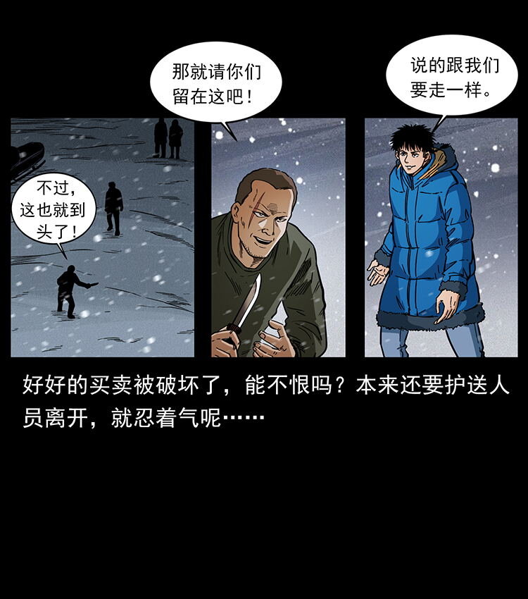 474 地下工事65